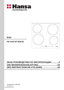 Manual Hansa BHI689100 Plită