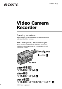 Manual Sony CCD-TR427E Camcorder