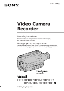 Manual Sony CCD-TR720E Camcorder