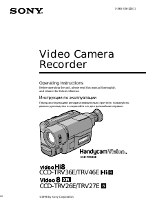 Manual Sony CCD-TRV36E Camcorder