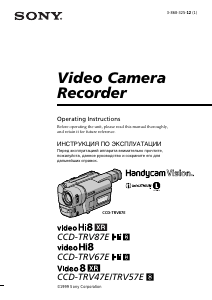 Manual Sony CCD-TRV47E Camcorder