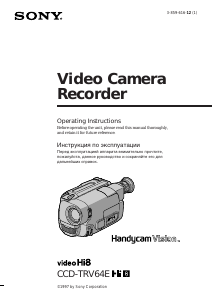 Manual Sony CCD-TRV64E Camcorder