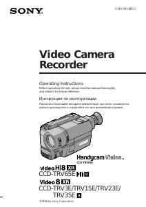 Manual Sony CCD-TRV65E Camcorder