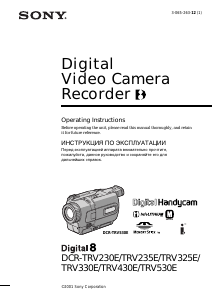 Manual Sony DCR-TRV330E Camcorder