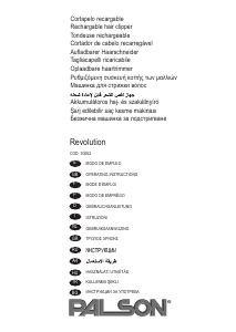 Руководство Palson 30062 Машинка для стрижки волос