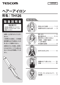 説明書 Tescom TH126 ヘアスタイラー