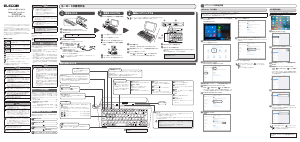 説明書 エレコム TK-DCP01BK キーボード