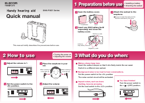 説明書 エレコム EHA-PA01NV 補聴器