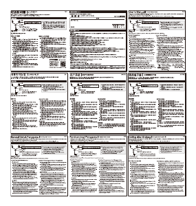 説明書 エレコム EHP-CH1010AWH ヘッドフォン