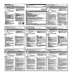 説明書 エレコム EHP-CN210AGD ヘッドフォン