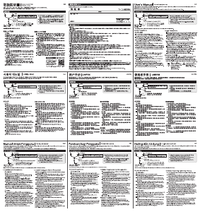 説明書 エレコム EHP-CS100AGN ヘッドフォン