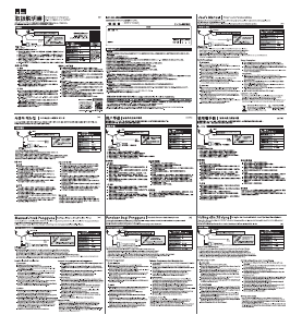 説明書 エレコム EHP-F10IMAWH ヘッドフォン