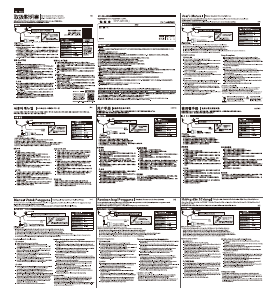 説明書 エレコム EHP-GB10MBK ヘッドフォン