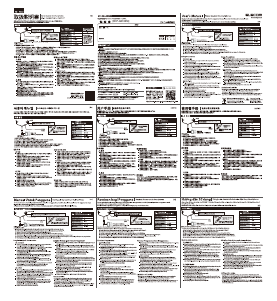 説明書 エレコム EHP-GB100MBK ヘッドフォン