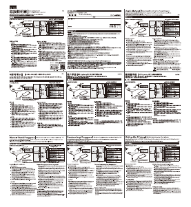 説明書 エレコム EHP-LCN800MXBK ヘッドフォン