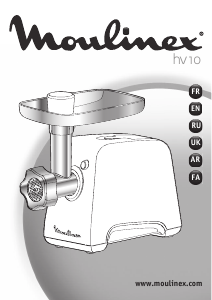 Посібник Moulinex ME850D30 М'ясорубка