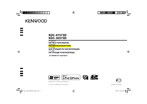 Bedienungsanleitung Kenwood KDC-4757SD Autoradio