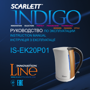 Használati útmutató Scarlett IS-EK20P01 Indigo Vízforraló