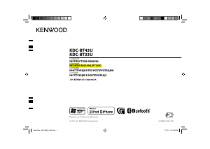 Bedienungsanleitung Kenwood KDC-BT43U Autoradio