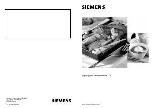 Посібник Siemens EC745RT90E Конфорка