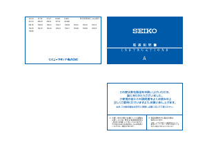 Handleiding Seiko Premier SRK033P1 Horloge