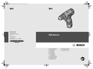 كتيب معدة تخريم PSR 10,8 LI-2 بوش