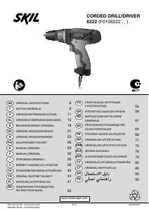 كتيب معدة تخريم 6222 AA Skil