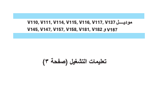 كتيب ساعة Prospex SNE533P1 Seiko