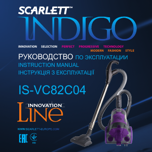Használati útmutató Scarlett IS-VC82C04 Porszívó