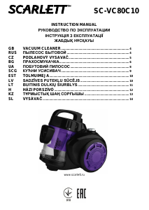 Посібник Scarlett SC-VC80C10 Пилосос