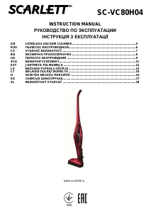 Наръчник Scarlett SC-VC80H04 Прахосмукачка