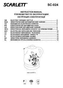 Руководство Scarlett SC-024 Чайник