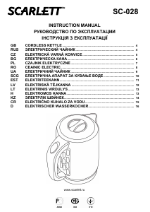 Руководство Scarlett SC-028 Чайник