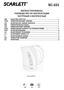 Vadovas Scarlett SC-223 Virdulys