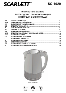 Руководство Scarlett SC-1020 Чайник