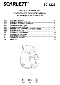 Manual Scarlett SC-1223 Kettle