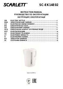 Посібник Scarlett SC-EK14E02 Чайник