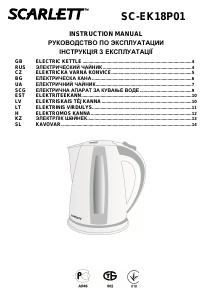Посібник Scarlett SC-EK18P01 Чайник