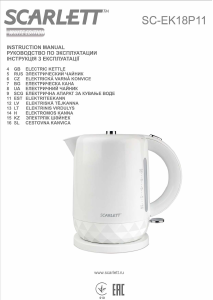 Посібник Scarlett SC-EK18P11 Чайник