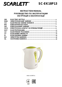 Посібник Scarlett SC-EK18P13 Чайник