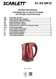 Vadovas Scarlett SC-EK18P15 Virdulys