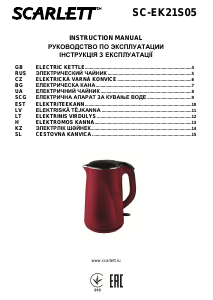 Руководство Scarlett SC-EK21S05 Чайник