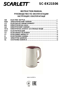 Руководство Scarlett SC-EK21S06 Чайник