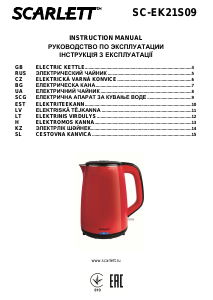 Посібник Scarlett SC-EK21S09 Чайник