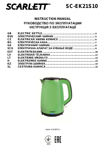 Посібник Scarlett SC-EK21S10 Чайник
