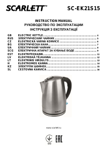 Посібник Scarlett SC-EK21S15 Чайник