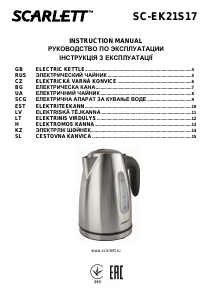 Руководство Scarlett SC-EK21S17 Чайник