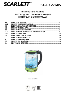 Руководство Scarlett SC-EK27G05 Чайник