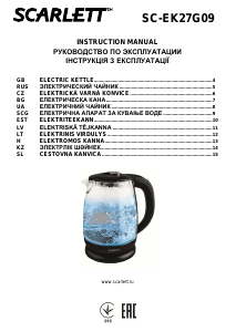 Руководство Scarlett SC-EK27G09 Чайник