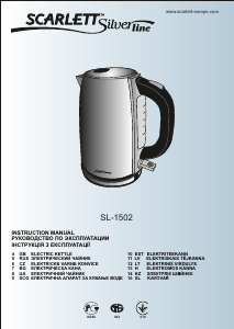 Посібник Scarlett SL-1502 Silverline Чайник